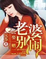 三十一章冷寺論禪金出處