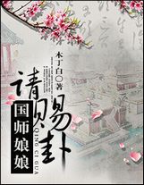 够了够了已经满到高c了公交车网盘在线观看资源