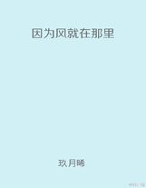 我在地下交通站里當賈貴