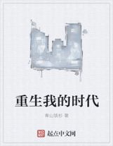 我尋思明白了