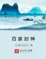 拼命