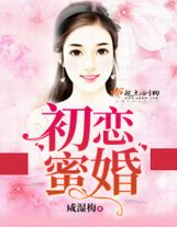 好妈妈6免费韩剧在线观看