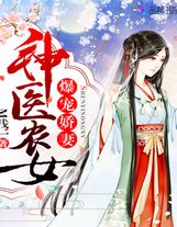 陰謀