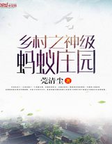 斗破苍穹之萧尊