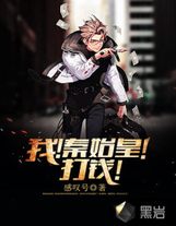 正文正文_無恥至極