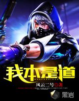 我拿300億跟你們玩