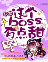 一不小心成為了四界之主怎么辦？
