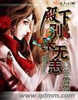 梼杌