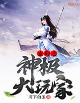 青蛙公主国语版