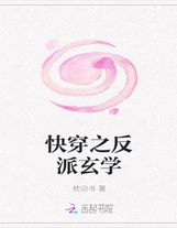 瘋狂攻擊