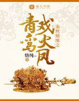 變大的世界（求推薦票！）