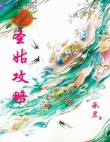 吞噬【道果卡】(一）
