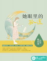 仇人相見