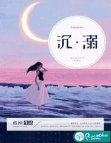 虎道人