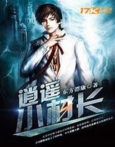 他會回來的