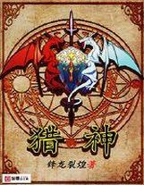 風刃切割