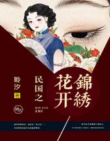 无翼乌漫画之漫画大全集