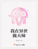 我的錢莊連異界