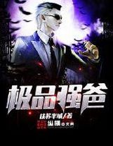 貞觀憨婿