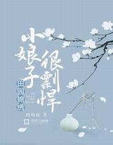 神游諸天虛海