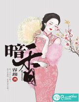 穿成福運小娘子