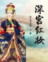 理之律者在斗羅
