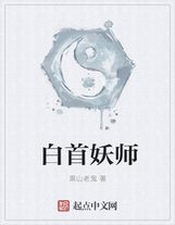 好一個神念成圣（第三更）