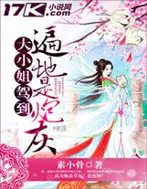 星際之全能匹配
