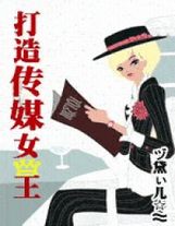 吞噬星空之唯一玩家