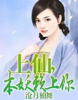 對戰