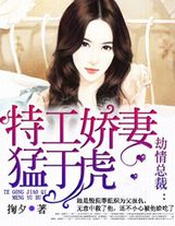 御魂院移攝魂島
