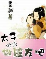 原神之物理系神明