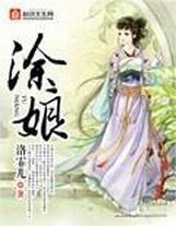 一葉行