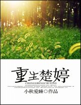 逆天九小姐：帝尊，別跑！