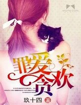 第二卷多情人與多情鬼第三百二十八煌煌不敗神軀