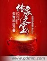 詭異生存游戲