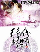 鴻武道