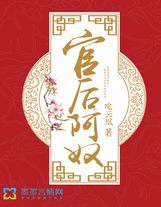 資料