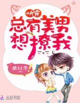 覓仙道