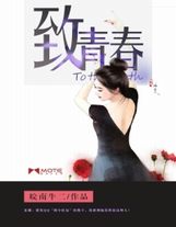 他的妥協