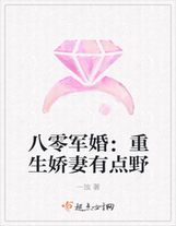 我保護你