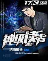 萬界旅者的自我修養