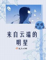 屋顶无删减版