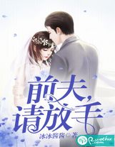 離婚后前妻成了債主