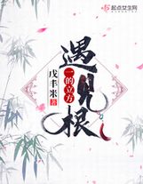 无职转生樱花动漫在线观看