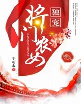 顧伯逵的心機
