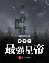 震懾