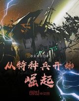青川舊史