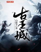 大唐：八歲大將軍