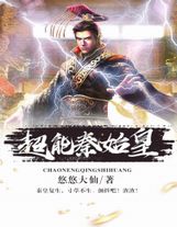 我家道尊是神醫